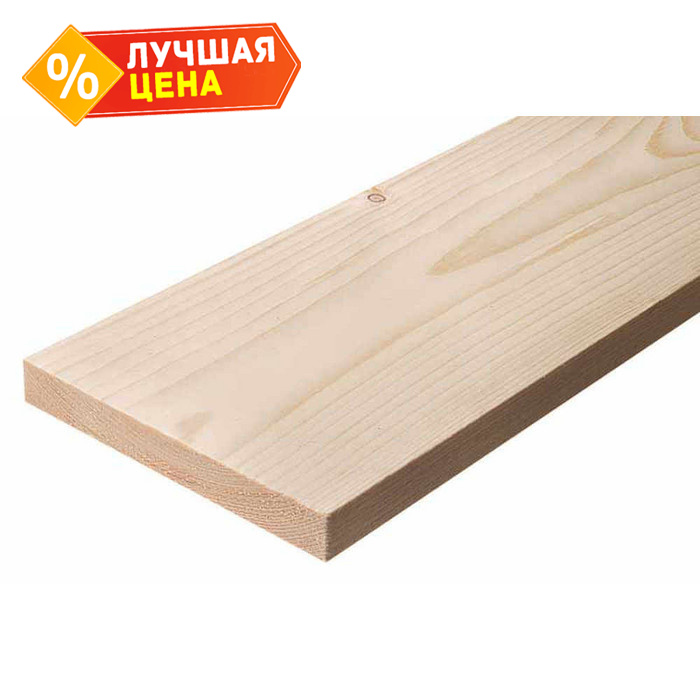 Доска сухая строганная 20х95х6000 сорт АВ